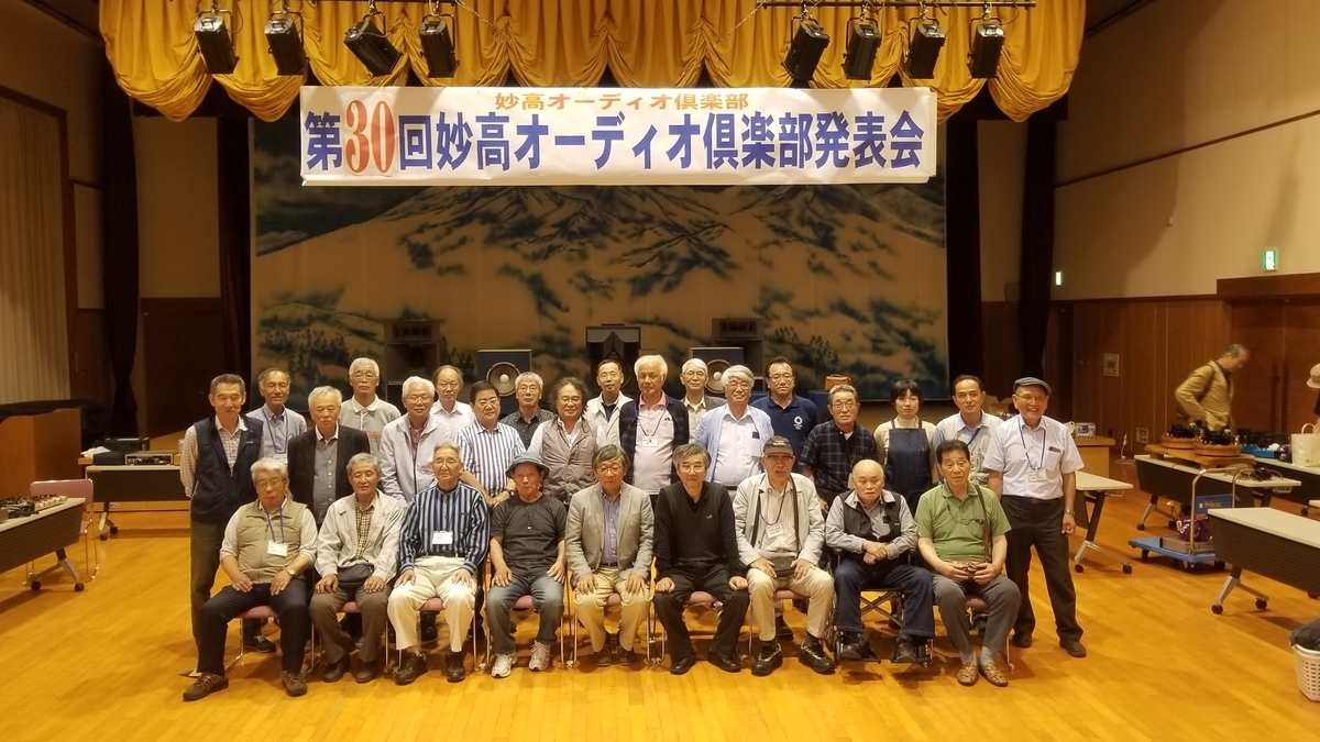 f:id:listenerslink:20190827163748j:plain f:id:listenerslink:20190827163748j:plain