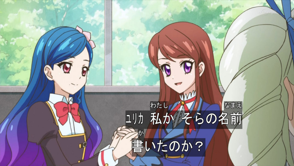 アイカツスターズ 79話 感想 りすのれんのきっちりやるブログ