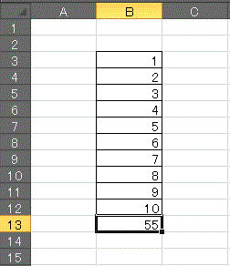 Excel SUM関数