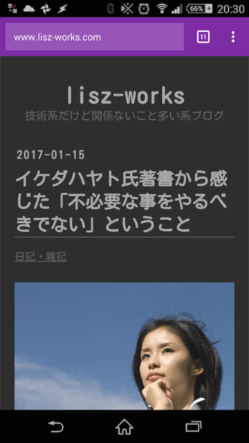 Android GoogleChrome タブ色