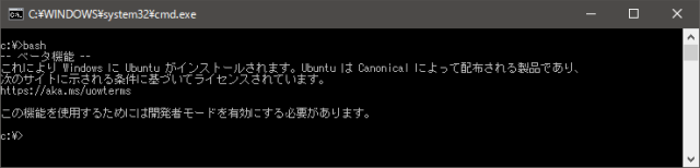 開発者モードにするよう促される 開発者モードにするよう促される