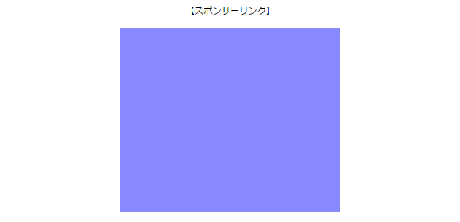 シングル時の表示 シングル時の表示
