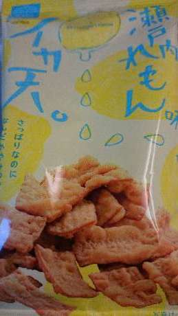 イカ天 瀬戸内れもん味 パッケージ イカ天 瀬戸内れもん味 パッケージ