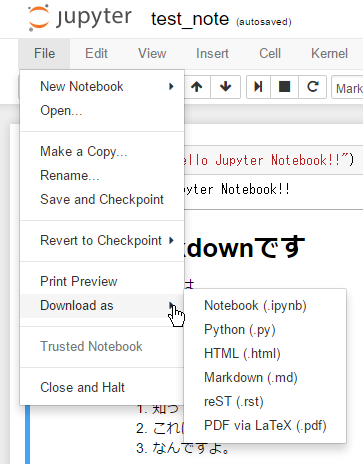 ノートの他フォーマットへの変換 ノートの他フォーマットへの変換