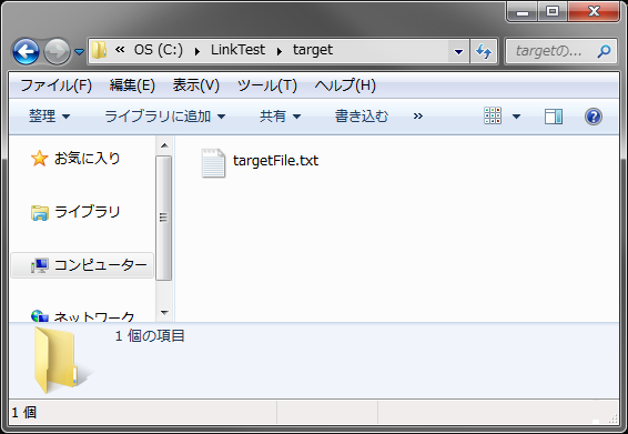 用意したサンプル