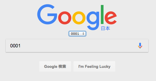 セレクトボックスの選択 セレクトボックスの選択