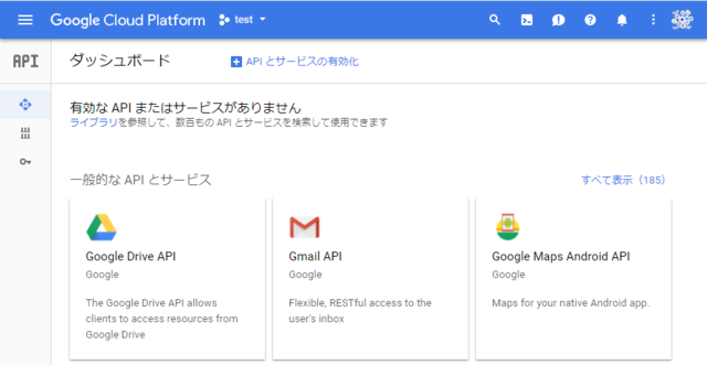 Google Cloud Platform