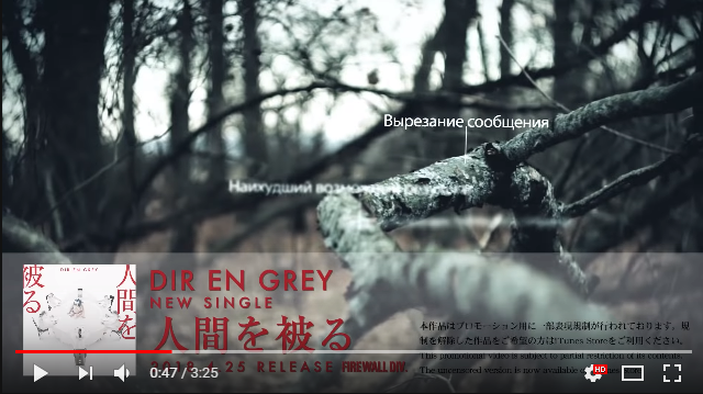 動画内のロシア語