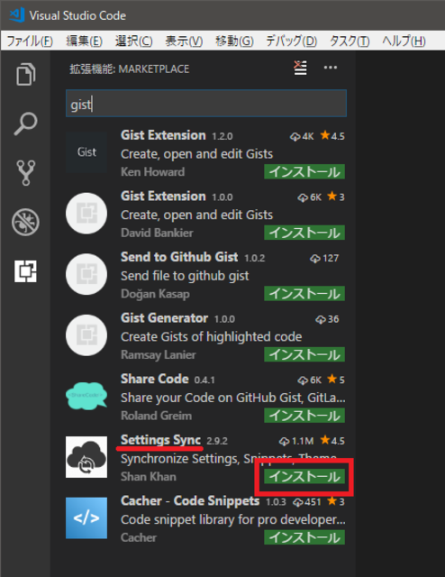 Settings Sync Settings Sync