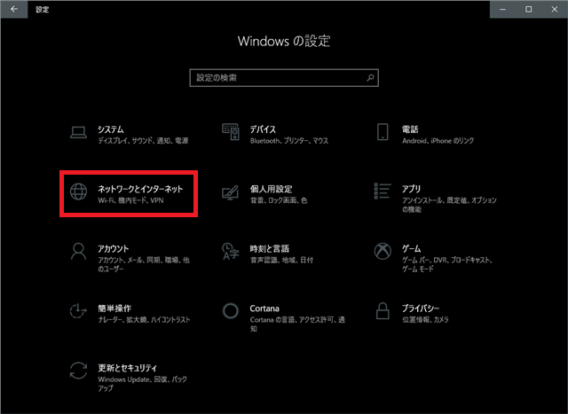 バッチファイルでipを自動 固定 ついでにsymantecのon Offも切り替える Lisz Works バッチファイルでipを自動 固定 ついでにsymantecのon Offも切り替える Lisz Works
