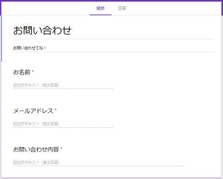 フォーム フォーム