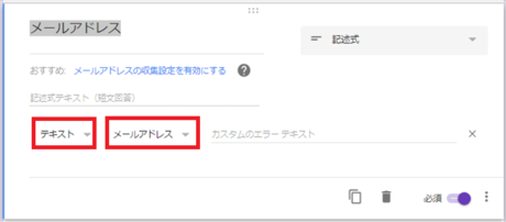 検証内容 検証内容
