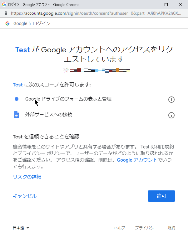 問合せフォーム Slack フォーム作成 スクリプト作成 設定してみた Lisz Works 問合せフォーム Slack フォーム作成 スクリプト作成 設定してみた Lisz Works