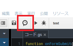 現在のプロジェクトのトリガー 現在のプロジェクトのトリガー