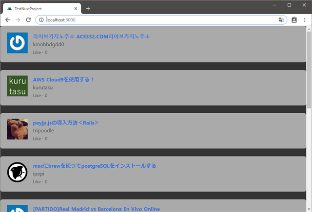 styleの適用 styleの適用