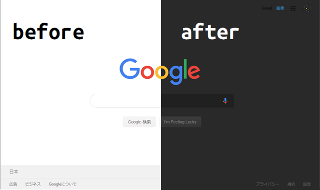 スタイル適用Before-After スタイル適用Before-After