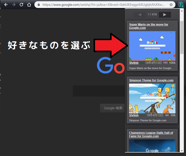 検索結果 検索結果