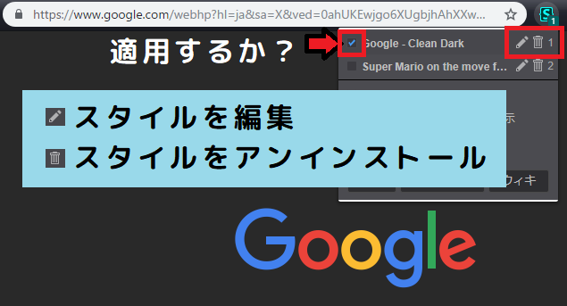 適用・編集・削除 適用・編集・削除