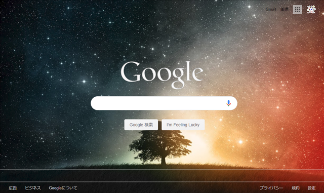 スタイルが適用されたGoogle スタイルが適用されたGoogle