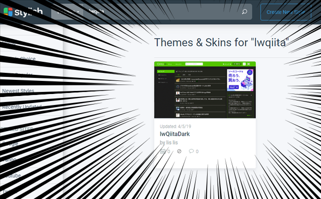 lwQiitaDarkがヒット！