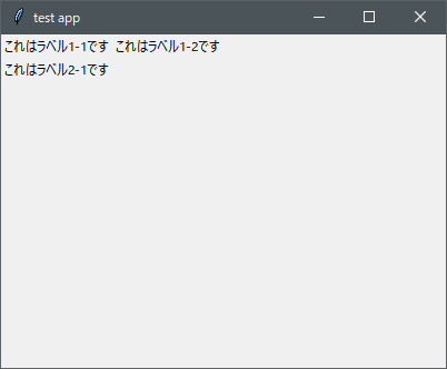 列が飛ばせていないような表示になる