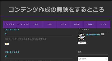 CSS適用を確認
