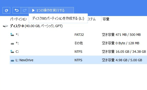 EaseUS Partition Master EaseUS Partition Master
