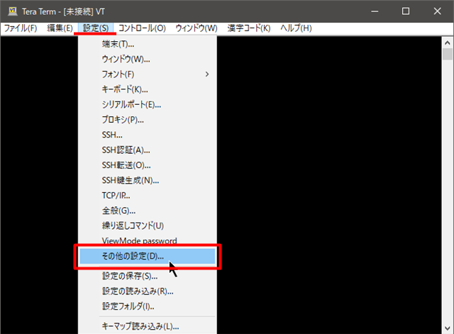 設定→その他の設定 設定→その他の設定