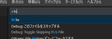 コマンドパレット