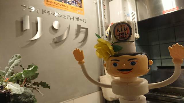 フライドチキン リンク フライドチキン リンク