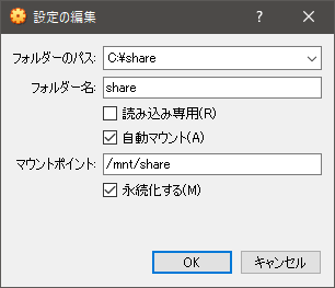 設定内容 設定内容