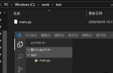 対象のフォルダをVSCodeで開く