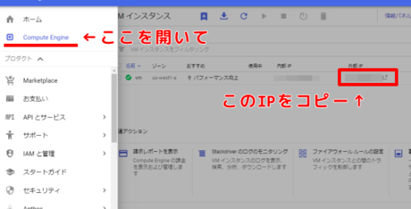 IPアドレスを取得 IPアドレスを取得