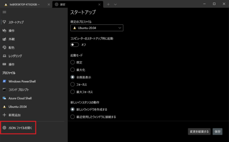 Windows Terminalのwsl Ubuntu をicebergにしていい感じになってもらおう Lisz Works