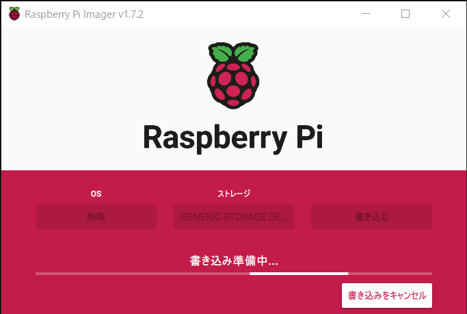 完了まで待機 完了まで待機
