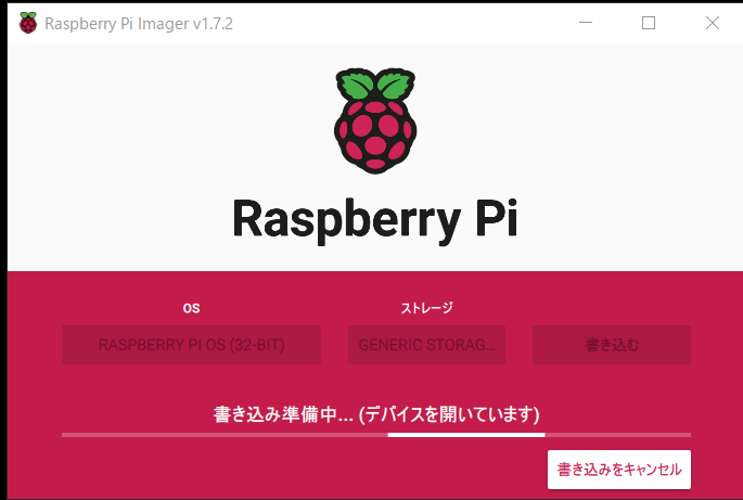 完了するまで待機 完了するまで待機