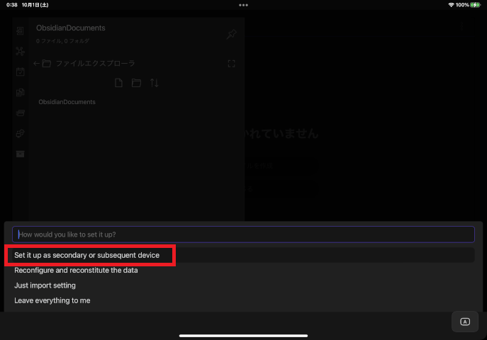 「How would you like to set it up?」で「Set it up as secondary or subsequent device」をタップ