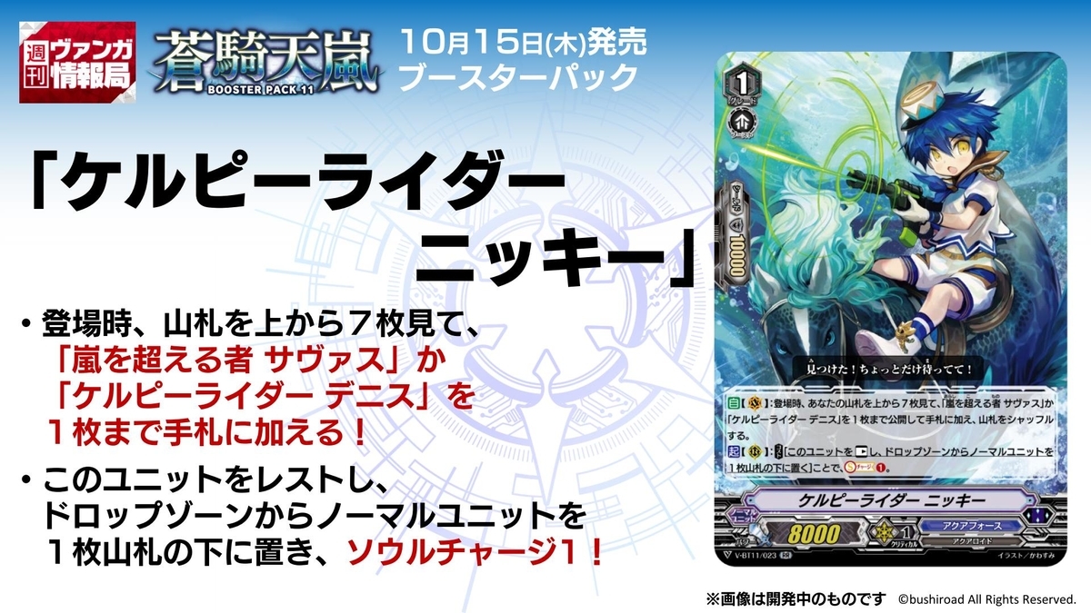 f:id:litbus13:20200916183002j:plain f:id:litbus13:20200916183002j:plain
