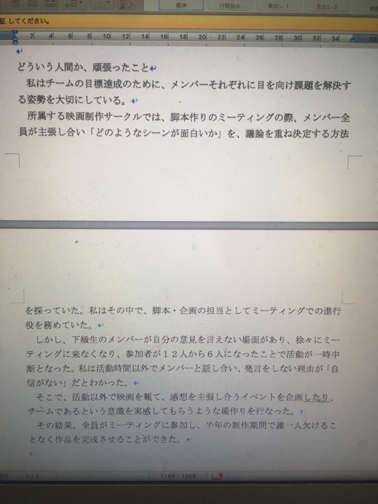 f:id:litchee0110:20180826193810j:plain