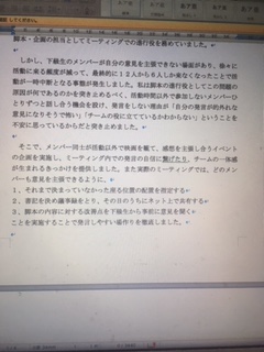 f:id:litchee0110:20180906225059j:plain