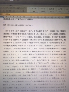 f:id:litchee0110:20180906225123j:plain