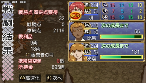 f:id:litchi_0912:20190526001603j:plain