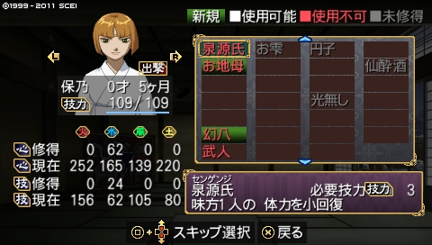 f:id:litchi_0912:20190616202738j:plain