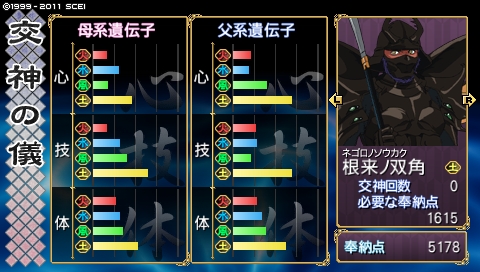 f:id:litchi_0912:20190616203800j:plain