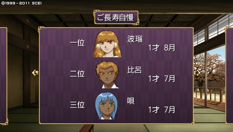 f:id:litchi_0912:20191217220319j:plain