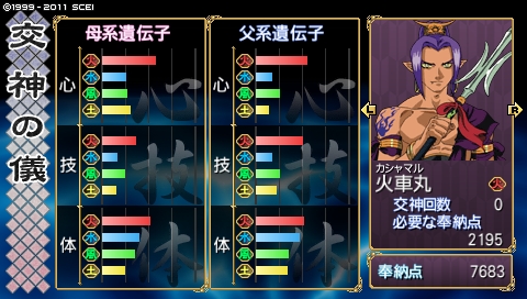 f:id:litchi_0912:20191217224319j:plain