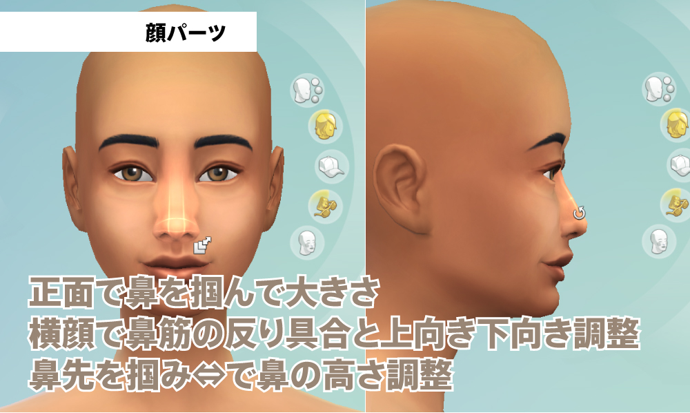 Sims4で可愛い 好みには個人差があります 日本人の女の子をつくろう リソハチのシムズ４アーカイブ