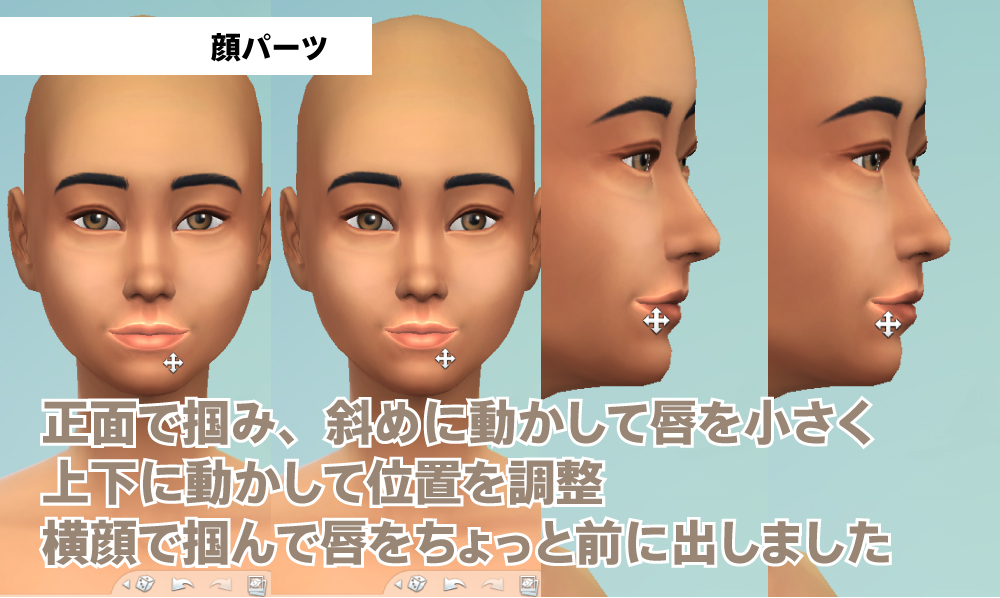 Sims4で可愛い 好みには個人差があります 日本人の女の子をつくろう リソハチのシムズ４アーカイブ