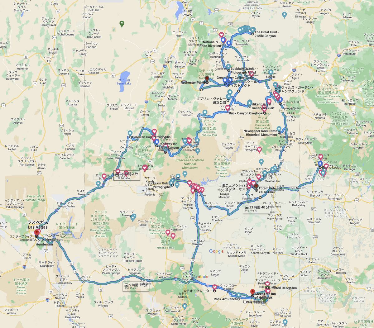 ユタ・アリゾナ壁画紀行 1日目 - lithos Graphics web log