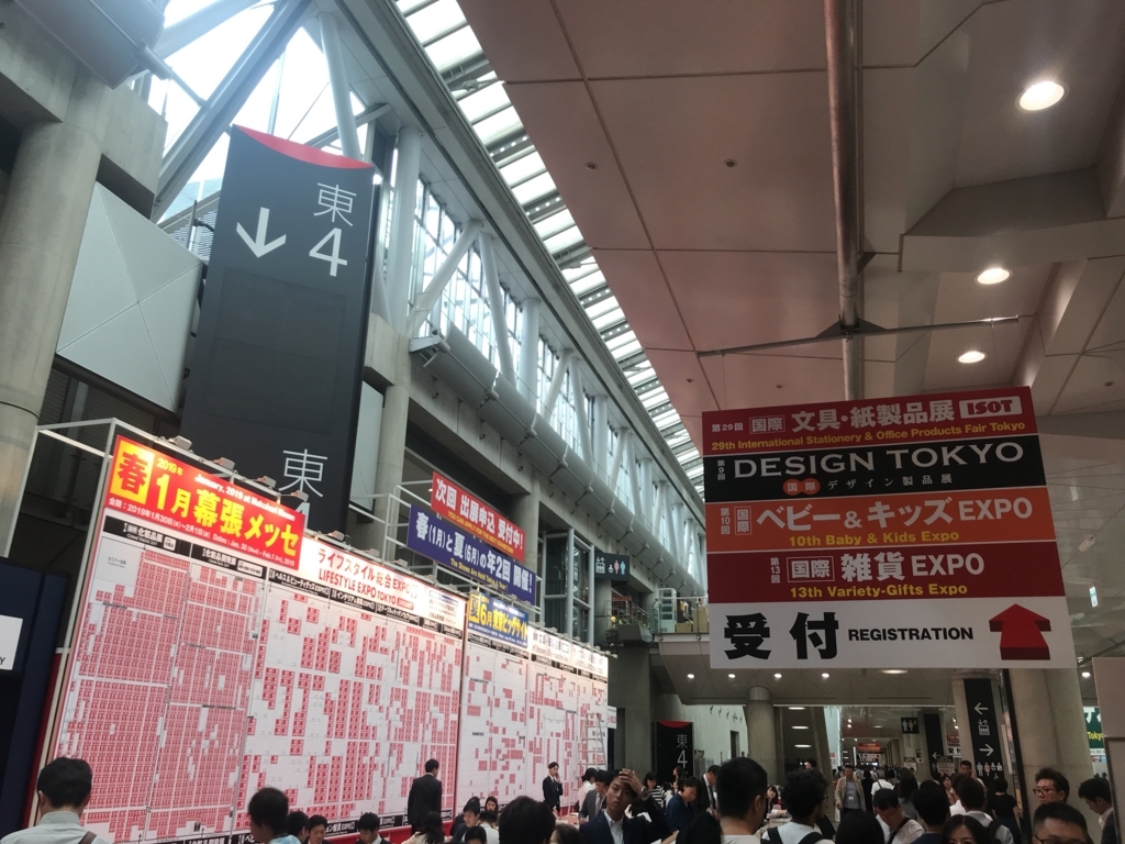 f:id:litora:20180709112348j:plain f:id:litora:20180709112348j:plain